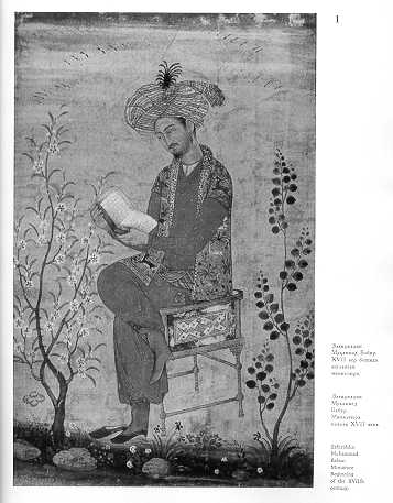 Babur reading.jpg (24806 bytes)